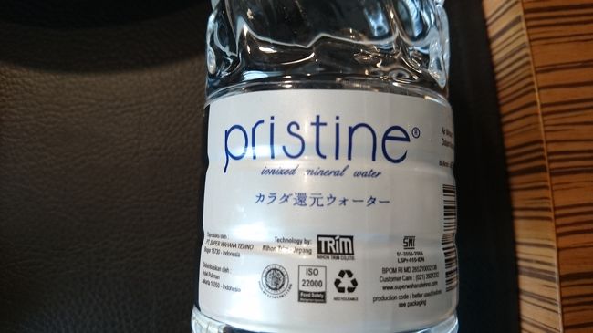 お部屋に置いてあったお水です。