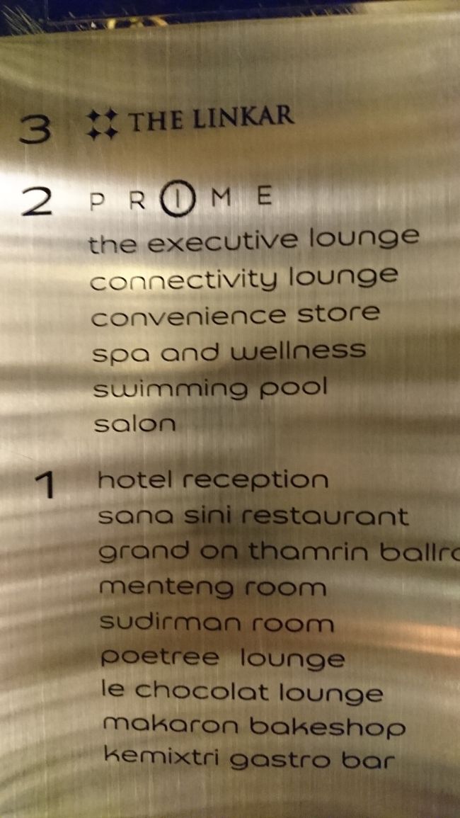 1階、2階はこのようになっています。