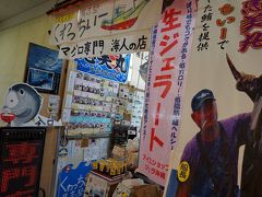 まずはお決まりのお店でお昼ごはん

具志堅用高さんの親戚の方が経営するお店なんだとか

カウンター席ばかりなので　一人でも入りやすい(^^)


