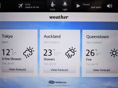 南半球なので今は夏、といっても日本の春くらいの気温でしょうか。無事8時52分オークランドに着陸。