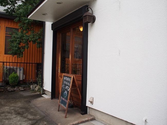 最後は「ノモケマナ」さんでパンを買います<br /><br />変わった名前だなぁと思っていたのですが逆から読むと<br />「ナマケモノ」<br />なんですね～