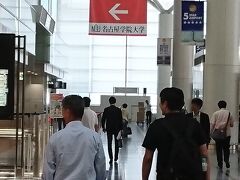 中部国際空港到着。電車の乗り継ぎもバッチリでした。
チェックインを済ませて、我が家が向かった先は、、、