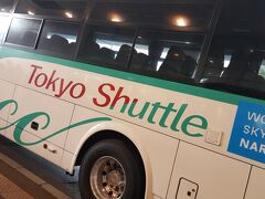 そのまま荷物をピックアップし(1時間しか乗り継ぎ時間がなく、正直スーツケースはあきらめていましたが、ちゃんと出てきて、優秀なマレーシア航空)東京シャトルで東京駅まで行き、小田急で最寄りまで帰ってきました。

