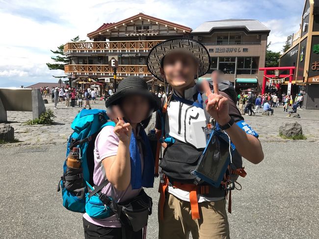 17 07 吉田口登山道トレッキング 馬返から富士山五合目へ 富士吉田 山梨県 の旅行記 ブログ By あけちさん フォートラベル 17 07 吉田口登山道トレッキング 馬返から富士山五合目へ 富士吉田 山梨県 の旅行記 ブログ By あけちさん フォートラベル