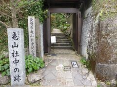 亀山社中の跡に到着。

記念館も見学。