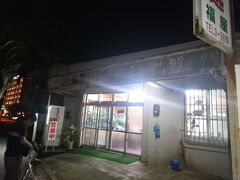 20：00　福屋へ到着

今日の夕食は某口コミサイトでよかった【福屋】