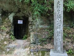 こちらは福神山間歩。石見銀山には600もの間歩があるという