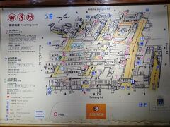 田子坊の地図です。