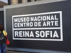 ピカソの傑作、ゲルニカが展示してある、ソフィア王妃芸術センター。

ゲルニカは撮影禁止です。

その他の作品は撮れるところもあればダメなところも。

ダリの作品も多数展示しています。

