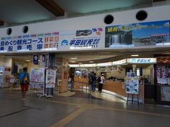 予約していた　平田観光さんの西表島・由布島半日観光コースに参加します

荷物は平田観光さんが預かってくれました