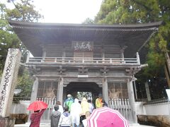 第２９番国分寺