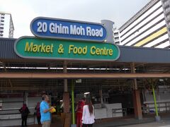 Ghin MohのFCに到着。手前はウェットマーケットですが、さすがにこの時間は度のお店もクローズしてました。