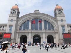 高速鉄道に乗り４時間ほどで漢口駅に到着した。武漢市は漢口、漢陽、武昌の３つに分かれている。列車の中で今日の宿をどうしようか考えていた。昨日の強風で花粉が舞っていたようで完全に花粉症になってしまった。鼻水が止まらない。体調もすぐれないので駅から近い宿にしようと思っていた。改札を出て左の方に行くと何軒か宿がありそうだった。蘇州で泊まった布丁酒店があったので行ってみると中国の身分証がないので断られた。その隣も同じように断られた。速８酒店も断られた。またその隣もダメだった。やっと身分証がなくても泊まれる宿を見つけ、部屋を見せてもらって最初に見た部屋はトイレのドアの取っ手が壊れていたので別の部屋にしてもらって１００元だったのでここにした。