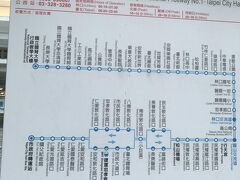 台北の公車APPではこのバスは出ないのすが、台北市政府BTから運行してます。実は以外に便利。台北市内から林口まで30nT$、乗車時、下車時両方でYouyouカードで２回お支払い。松山空港からはこのほか三重客運945も。