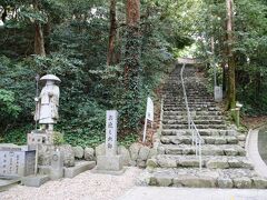 最御崎寺(東寺)