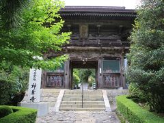 四国霊場第27番札所神峯寺