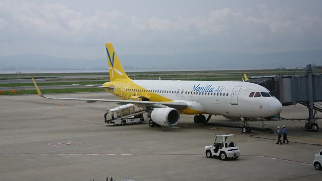 関西空港9:50発→奄美空港11:35着<br />初めてバニラエアに乗ります。いつもPeachを利用することが多いので、第一ターミナルはやっぱり便利。<br />木曜日ですが、搭乗率高いです。窓側を予約したので景色見ながら、定刻出発です！
