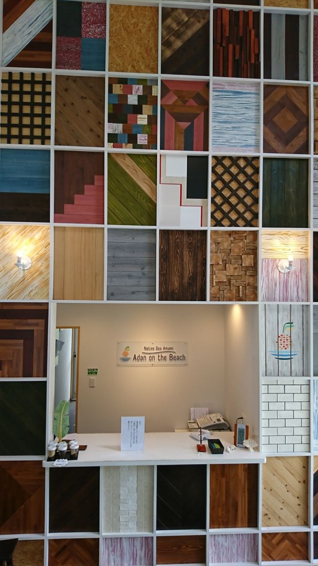 チェックイン前でしたが、部屋に入れました。2階のツインの部屋をシングルユースです！<br />航空券を予約したあと、宿を色々探していましたが中々口コミで人気のあるホテルは満室……一先ず名瀬にあるホテルを2連泊予約し、毎日空室検索していたら、1泊だけ予約できたのですぐにネット予約しました。本当は連泊が良かったけど、今奄美人気なので、仕方ないですね。