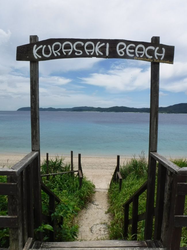 海を見ながら歩いていると、倉崎ビーチの看板があります。