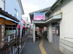 御花畑駅に到着。

看板は芝桜駅となってますけど、これは近くの羊山公園の芝桜から独自に命名しているようです。