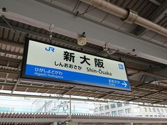 新大阪で新快速に乗り換えです。