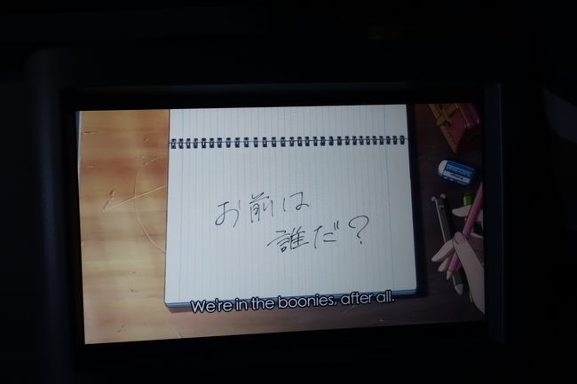 「君の名は」とかを観て。