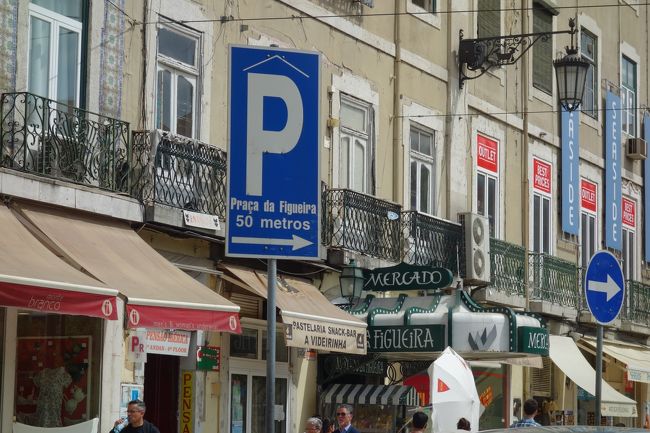 メルカード・ダ・フィゲイラで飲み物とつまみを買ってホテルに戻ります。<br /><br />しかし、ポルトガルのスーパーは冷えたビールが売っておらず、またうろうろと探し回りました。<br />なんとかホテル近くの売店で冷えたスーパボック缶を発見。<br />500mlで2.5ユーロでした。