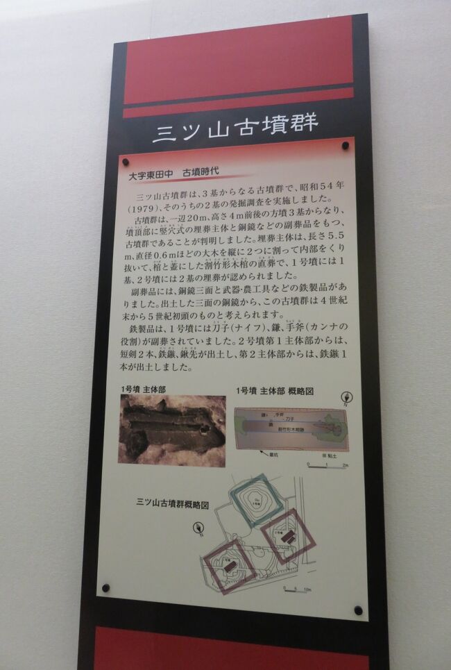 2017夏、続日本百名城の小牧山城(4/8)：銅鐸、銅製品、焼物、軒