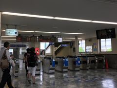 空いている改札口。