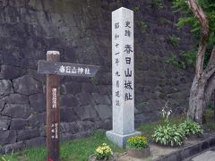 30分くらい車を走らせて、春日山神社に到着。

駐車場から真上に登る階段もあったのですが、なだらかな（？）坂道を歩いて左側から登ってきました！