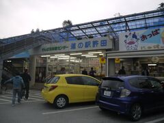 ホテルへの帰り道の途中、道の駅許田に寄ります。