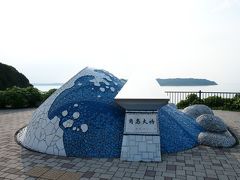 行ってみたかった「角島大橋」に到着