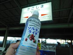 2017.07.02　鹿児島
さすがにちゃんとした塩分とらないと体調崩しかねない気候だったので、こんなものに手を出す。