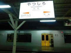2017.07.02　八代
無事八代に到着。目の前の列車が鹿児島本線上り最終列車。あと３０分乗れば我が家にたどり着く。