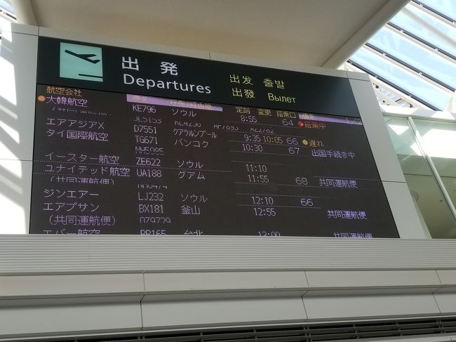 新千歳を出発する前から遅延の表示。<br /><br />クアラルンプール～プーケットの乗り継ぎ時間は、定刻通りだと3時間40分ある予定。<br />充分だろうと思いつつ少し不安になりました。<br />結局、定刻よりも1時間近く遅れて離陸。<br /><br />今回は事前にESOを申し込みしていました。<br />子連れだったのでESOが外れた場合に備えて事前座席指定も追加。<br />ESOが当選したので座席指定分のお金は無駄になってしまいましたが、子連れなので仕方がないですね(._.)<br /><br />今回の旅行、チケット自体は家族4人分で1万円くらいでしたが、預け荷物2つ、座席指定、機内食、ESOを追加したら何だかんだでプーケットまで片道4万円くらいになりました。<br />帰りはUAのマイレージでTG便です。