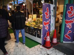 もずく屋さん。
去年はここでお土産用に１つ買ったな～。