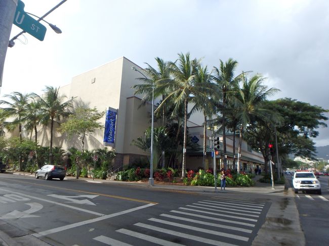 ディナーの予約時間まで、パパと息子くんはお部屋でゴロゴロ<br />その間に私はお買い物～<br /><br />今回のハワイはスーパーやドラッグストアも行きたかったので♪