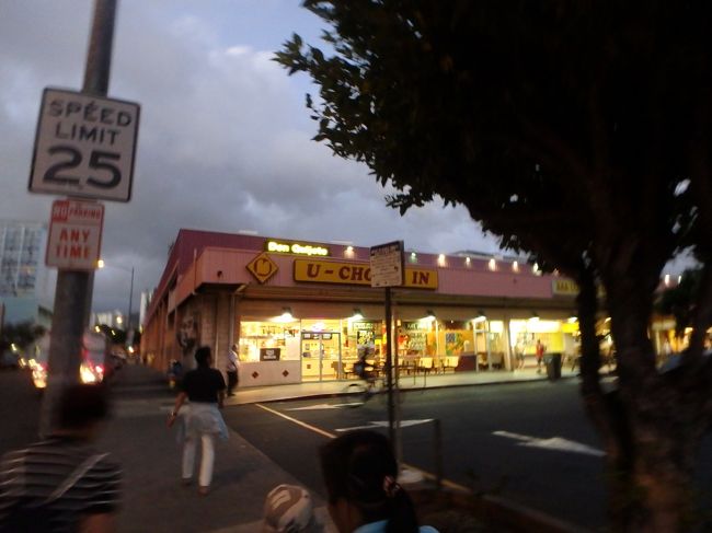 ホテルに戻って、お土産を置いて、今度は３人で別のスーパー「ドンキホーテ」へ歩いて来ました。<br />またまたハイドロフラスク探索！