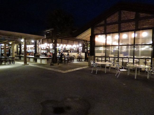 南風（ぱいかじ）屋台村