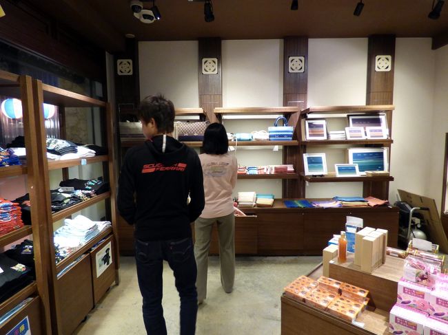 翌日のは帰るので