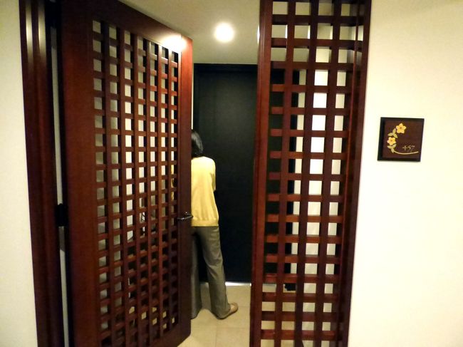 夜は早めに休みます