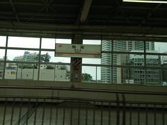 日本の温泉地の代名詞の一つの最寄り駅・熱海です。