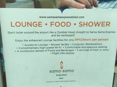 ［samasama］ラウンジ、一度試してみたい。と、毎回言ってる！