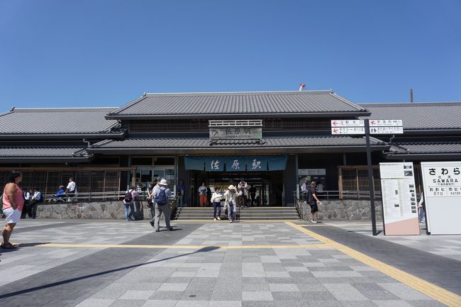 4トラ仲間と成田から佐原へ 成田 千葉県 の旅行記 ブログ By Tamegaiさん フォートラベル 4トラ仲間と成田から佐原へ 成田 千葉県 の旅行記 ブログ By Tamegaiさん フォートラベル