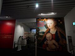 第7位　大エルミタージュ美術館展～オールドマスター 西洋絵画の巨匠たち（森アーツセンターギャラリー）
3/18～6/18開催、その後名古屋、神戸と巡回されたようです。3/18訪問。
オールドマスター 西洋絵画の巨匠たちと題されているだけあってイタリア、オランダ、フランドル、スペイン、フランス……と地域によって分けられた展示室の中に名作の数々・・・・さすがエルミタージ。是非行きたい美術館の1つです。