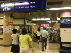 九段下駅。何年振りかなぁ。