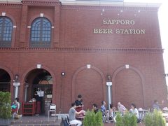 Sapporo Beer Station.
そう，むかしここはビール工場だったのです。
