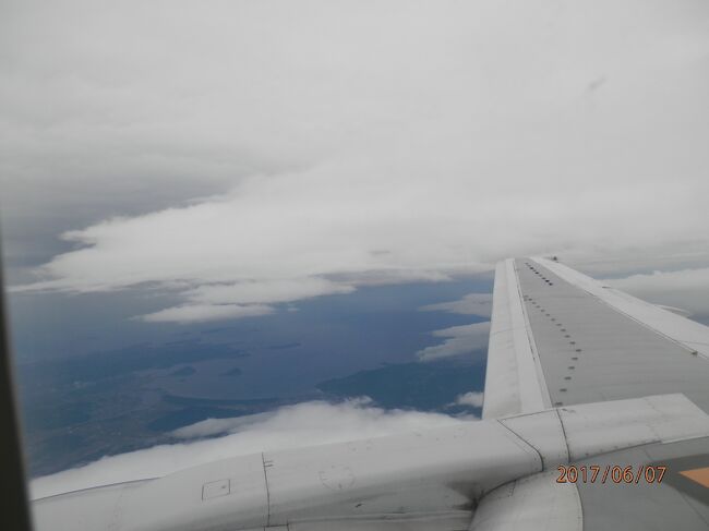 7水曜1日目1あさana航空の往き 常滑 セントレア 中部国際空港 愛知県 の旅行記 ブログ By Sai Tenさん フォートラベル