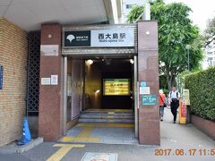 西大島駅まで戻ってきました。

ここから次の豊洲までは地下鉄で移動します。