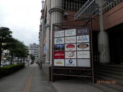 長崎路面電車資料館
